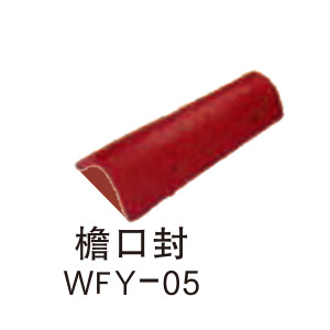 Eaves seal
